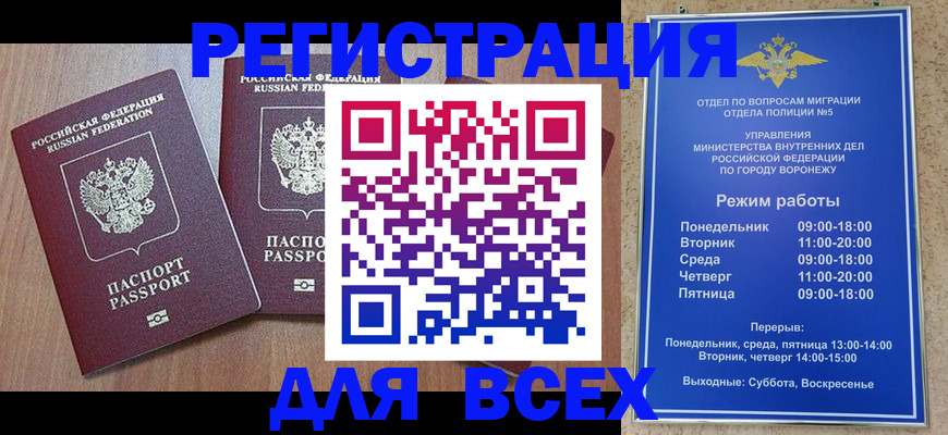 регистрация для дет. сада в России